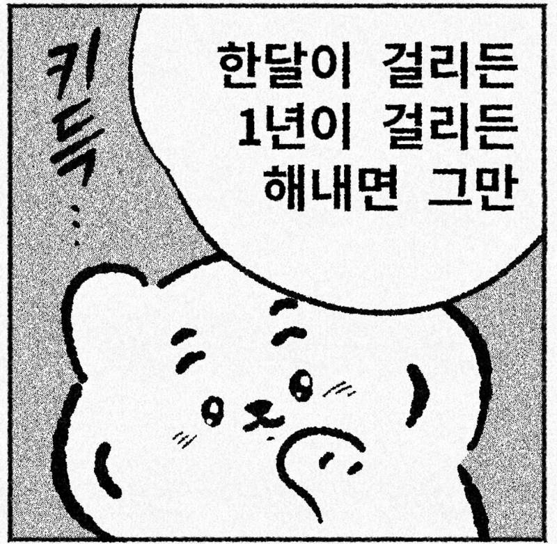 [잡담] 나 우울할때마다 위안이 되는 짤들 털고갈게 | 인스티즈