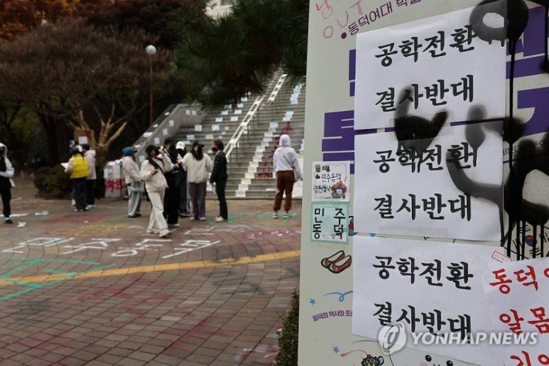 [잡담] 동덕여대 피해비용 사진 모아보면 ㄹㅈㄷ임... | 인스티즈