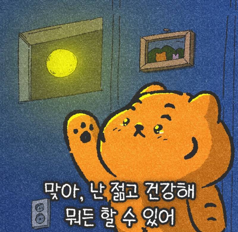 [잡담] 나 우울할때마다 위안이 되는 짤들 털고갈게 | 인스티즈