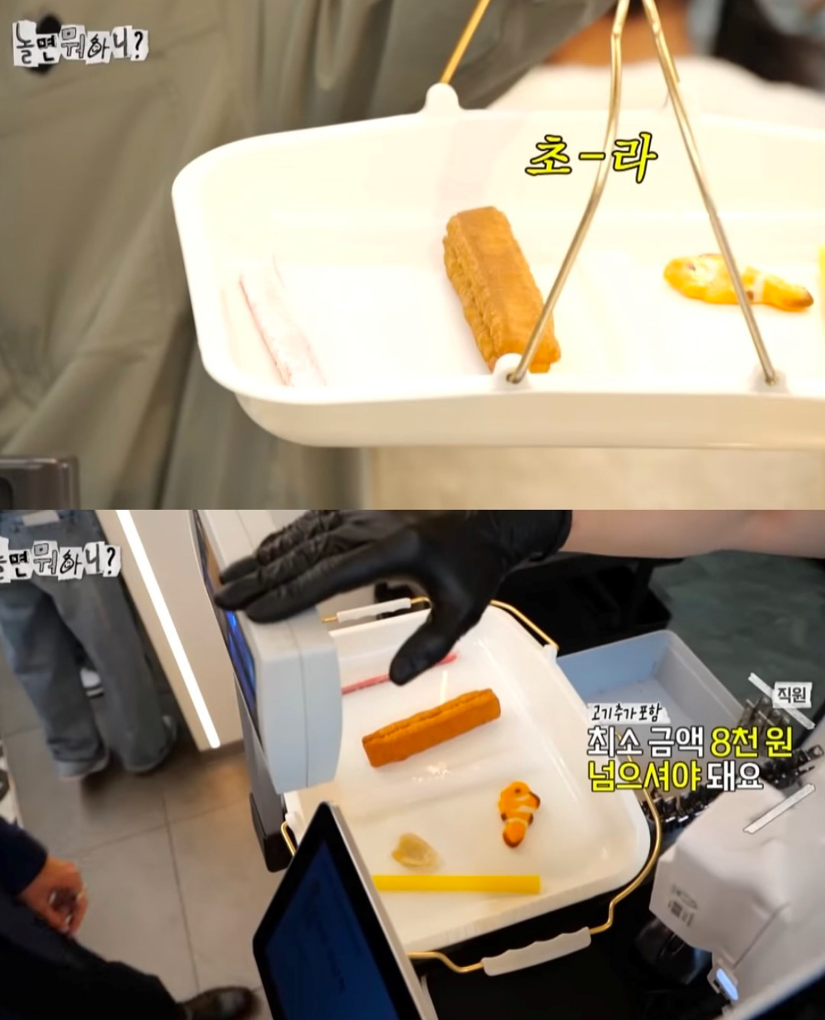 [잡담] 아 주우재 마라탕 재료 담는거 개웃기다ㅋㅋㅋㅋㅋ | 인스티즈