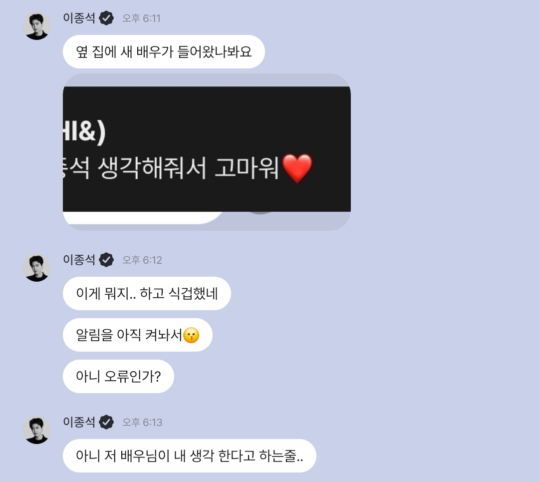 [잡담] 아 이종석 황인엽 봐ㅋㅋㅋㅋㅋㅋㅋㅋㅋㅋㅋ | 인스티즈