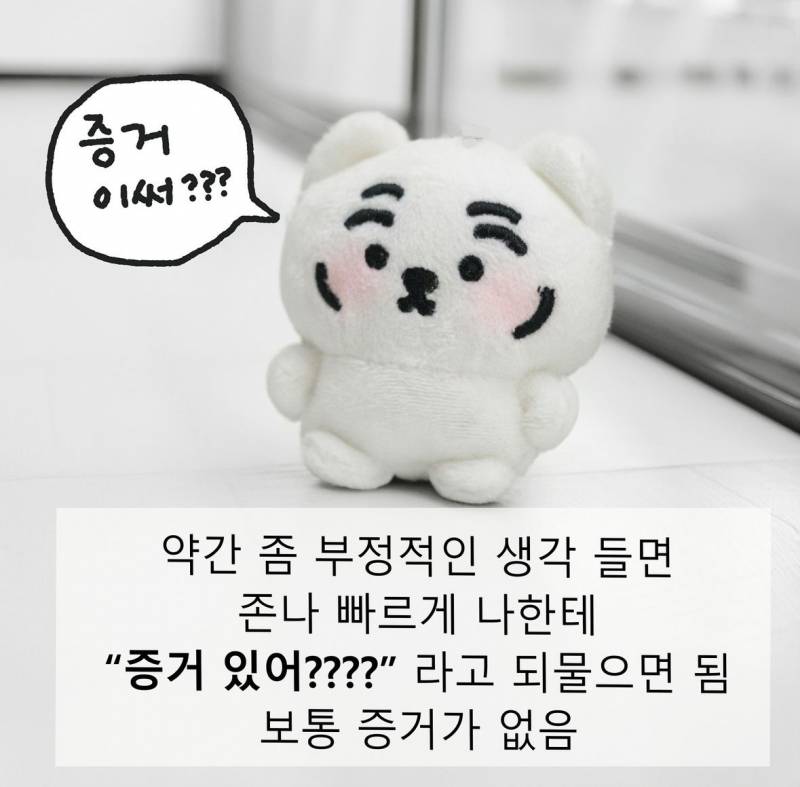 [잡담] 나 우울할때마다 위안이 되는 짤들 털고갈게 | 인스티즈