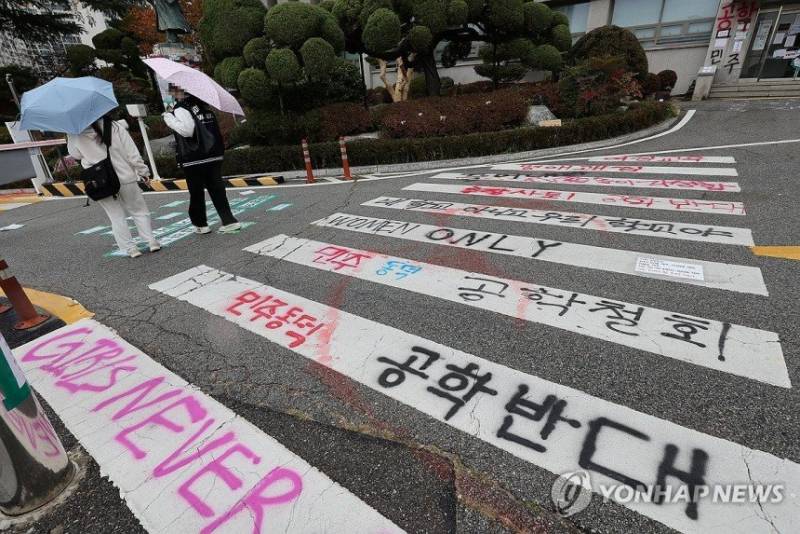 [잡담] 동덕여대 시위 궁금한 점 | 인스티즈