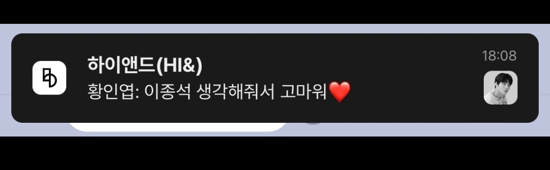 [잡담] 아 이종석 황인엽 봐ㅋㅋㅋㅋㅋㅋㅋㅋㅋㅋㅋ | 인스티즈