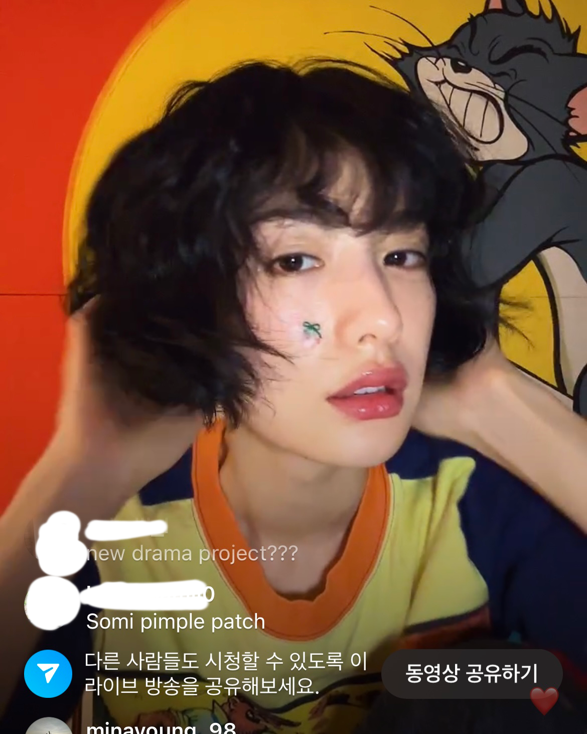 [잡담] 나나 인스타 라이브하길래 들어갔는데 얼굴 살벌하다 | 인스티즈
