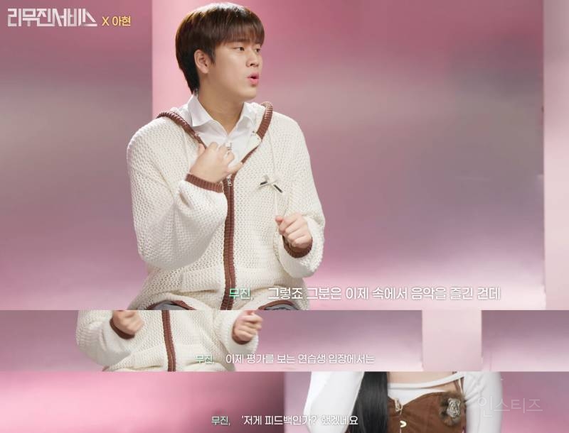 베이비몬스터 아현 연습생 시절 지드래곤 월말평가썰..jpg | 인스티즈