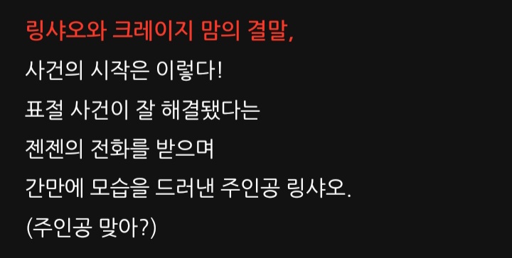 [잡담] 조립식가족 원작 마지막 궁금해서 글하나 봤는데 맞음? ㅅㅍ | 인스티즈
