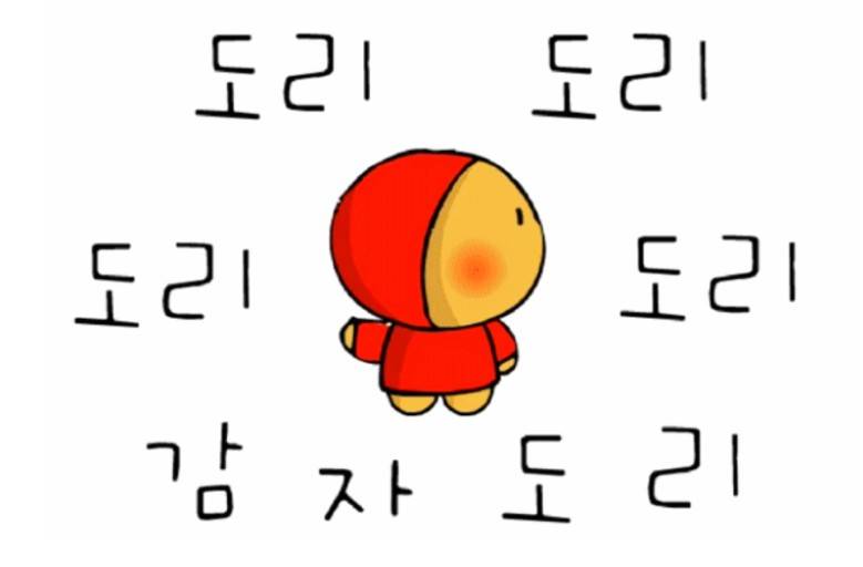 [잡담] 얘 아는 사람 | 인스티즈