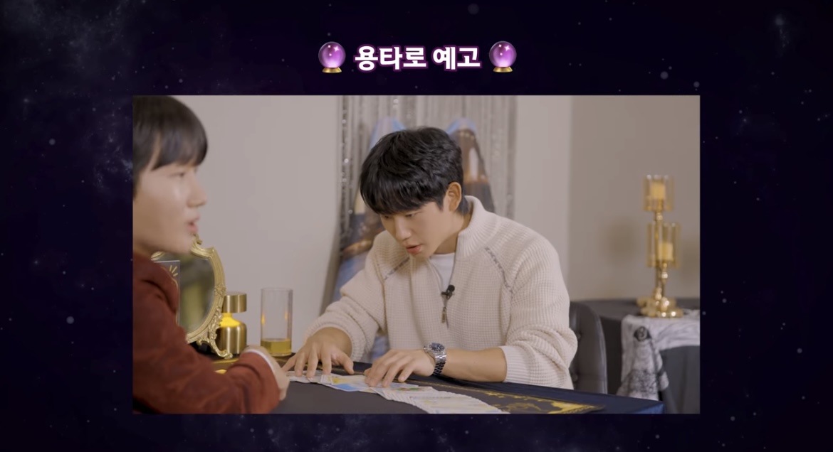 [잡담] 이거 뭐야 정해인 ㅋㅋㅋㅋㅋㅋㅋㅋㅋㅋㅋ | 인스티즈