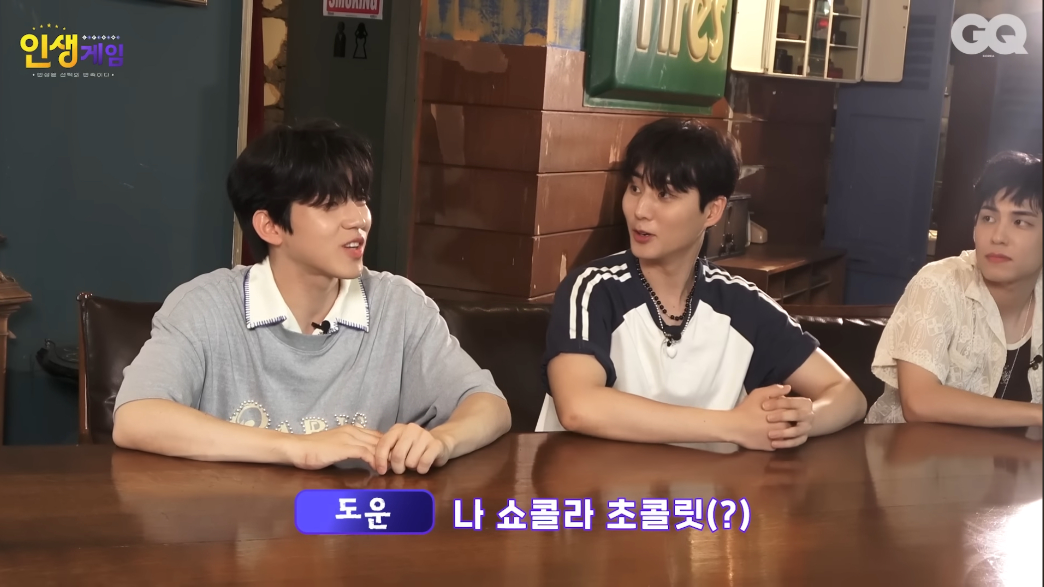 [잡담] 아 데이식스 두바이 초콜릿 ㅋㅋㅋㅋㅋㅋㅋ | 인스티즈
