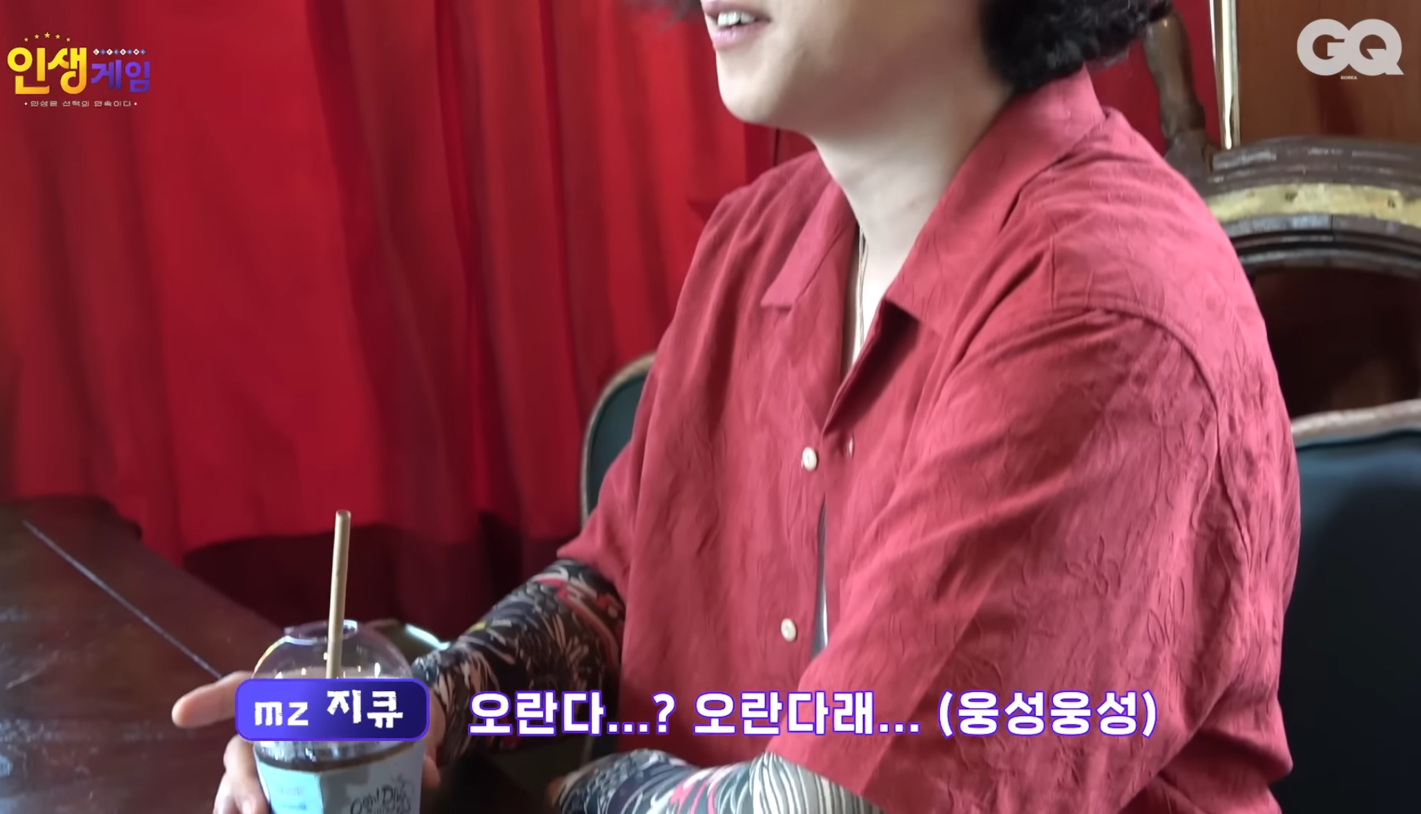 [잡담] 아 데이식스 두바이 초콜릿 ㅋㅋㅋㅋㅋㅋㅋ | 인스티즈