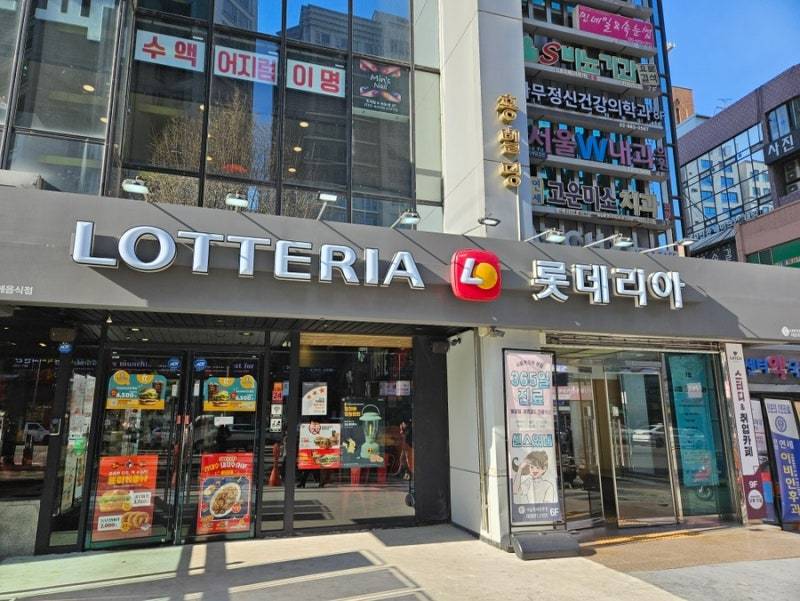 현재 몰라보게 변했다는 롯데리아 외관.JPG | 인스티즈