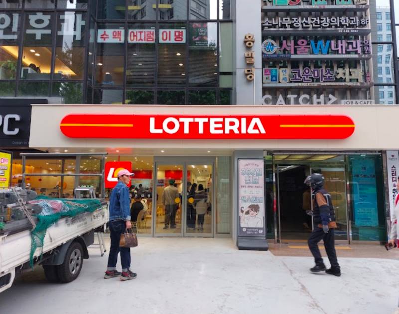 현재 몰라보게 변했다는 롯데리아 외관.JPG | 인스티즈