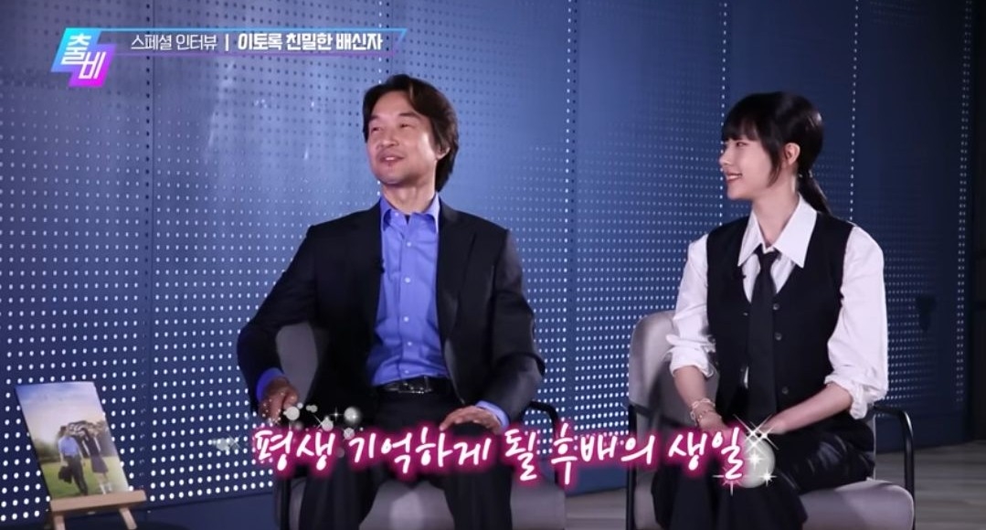[잡담] 채원빈배우 한석규 배우 둘째 딸 태어날때 옆방에서 태어났대ㅋㅋㅋㅋ | 인스티즈