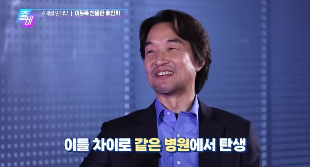 [잡담] 채원빈배우 한석규 배우 둘째 딸 태어날때 옆방에서 태어났대ㅋㅋㅋㅋ | 인스티즈