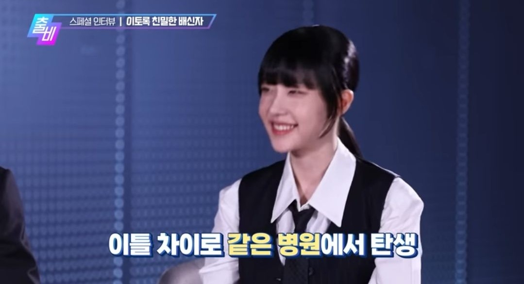 [잡담] 채원빈배우 한석규 배우 둘째 딸 태어날때 옆방에서 태어났대ㅋㅋㅋㅋ | 인스티즈