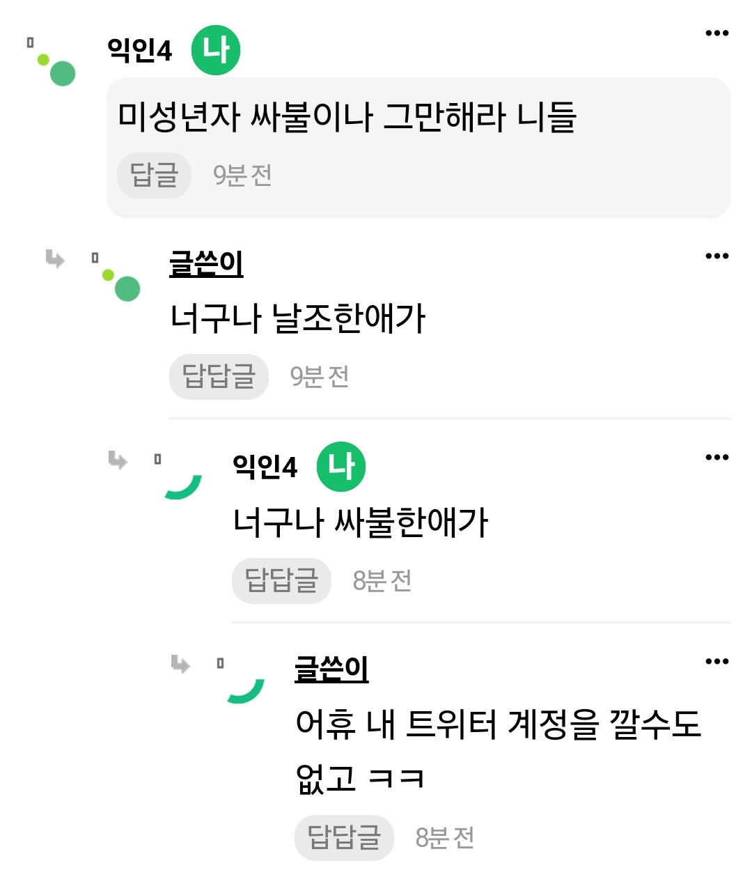 [잡담] 보넥도 누가 하이브 소속 아니랄까봐 ㅋㅋㅋㅋ | 인스티즈