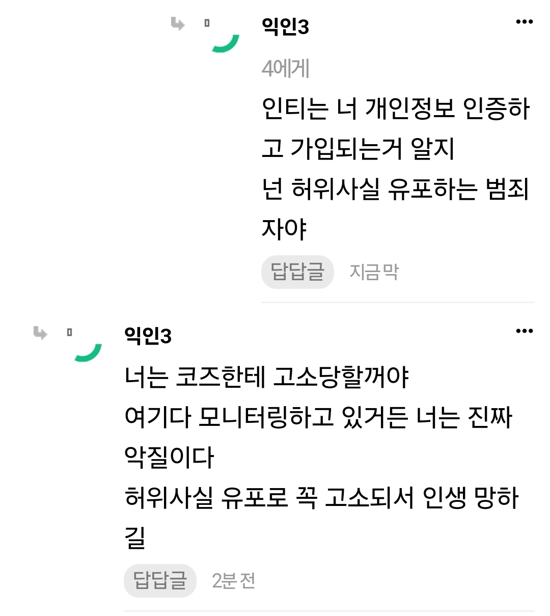 [잡담] 보넥도 누가 하이브 소속 아니랄까봐 ㅋㅋㅋㅋ | 인스티즈
