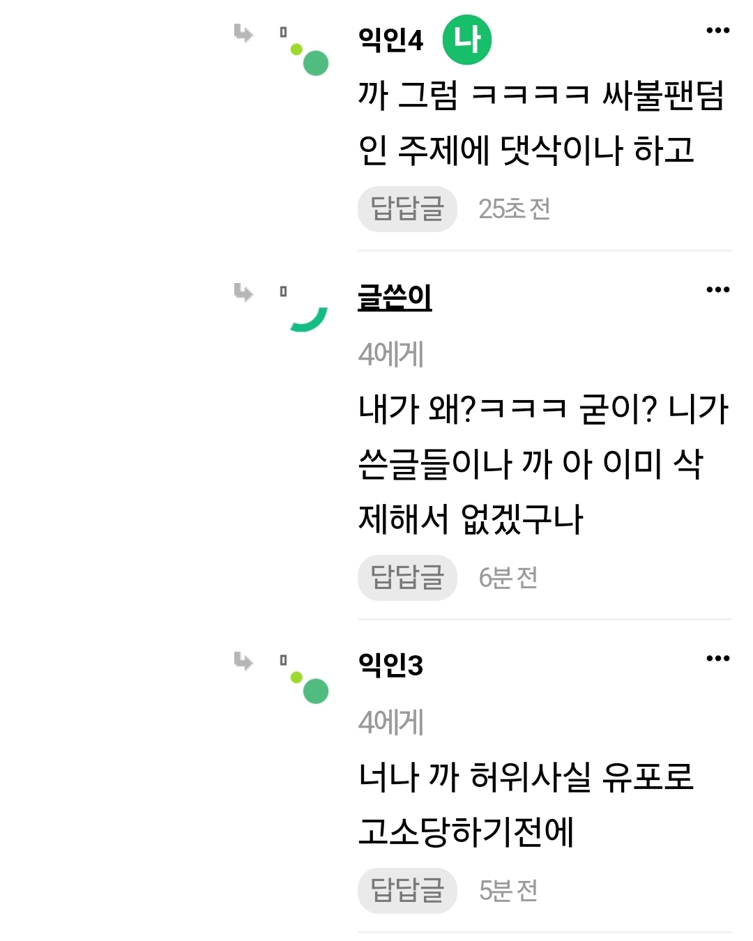 [잡담] 보넥도 누가 하이브 소속 아니랄까봐 ㅋㅋㅋㅋ | 인스티즈