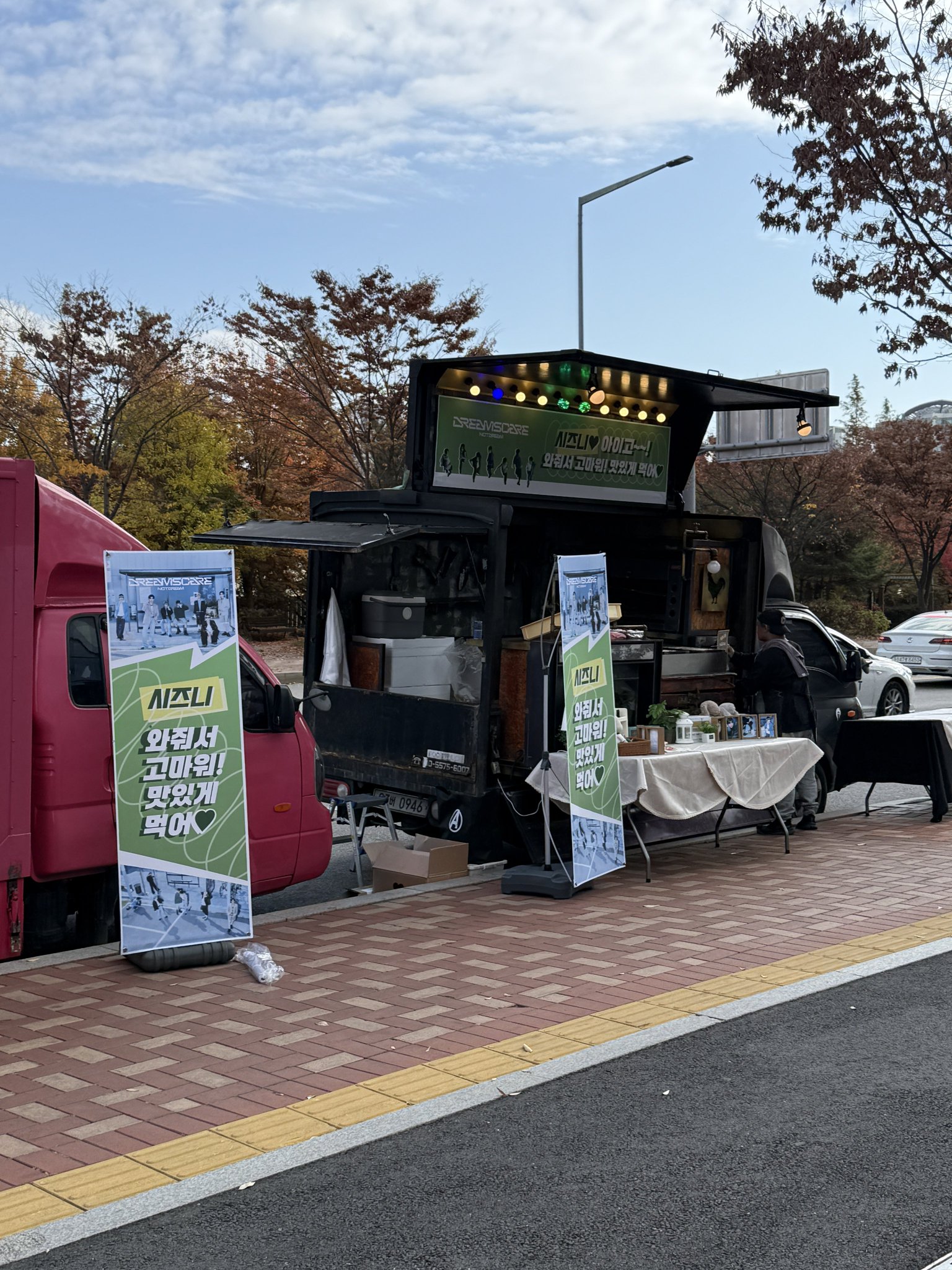 [잡담] 엔드림 음중 역조공 푸드트럭 2개 불렀네 ㅋㅋㅋㅋㅋㅋ | 인스티즈