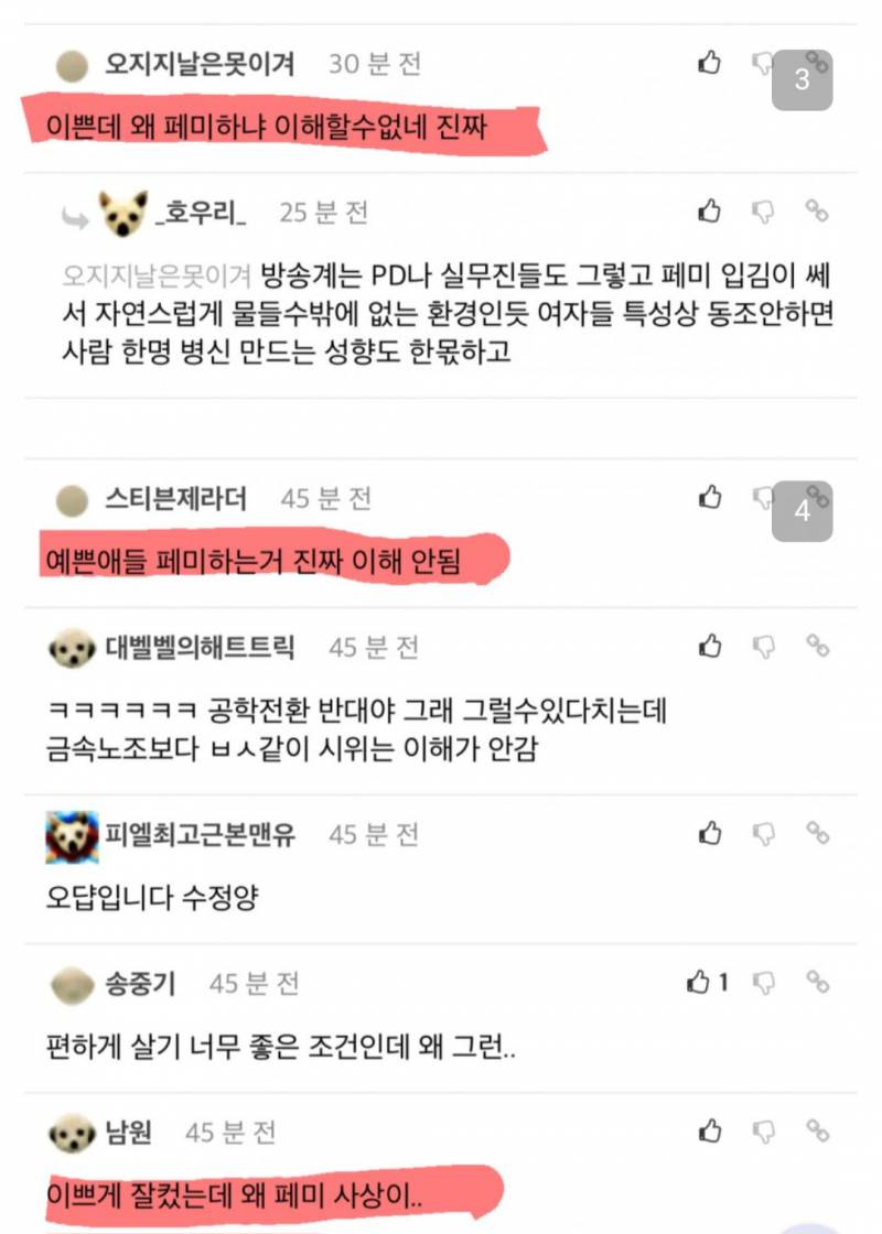 정답소녀로 유명한 배우 김수정님 인스타가서 선플 좀 써줘 | 인스티즈