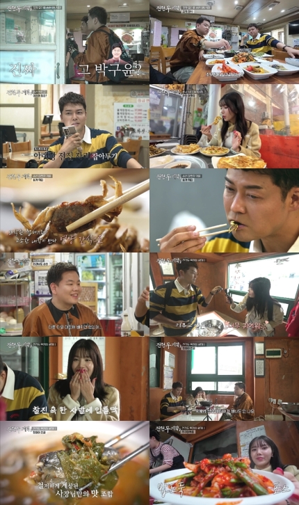 [정보/소식] 곽튜브 "내가 살 빠진 건 다른 이유 때문" 권은비 앞에서 자폭('전현무계획2') | 인스티즈