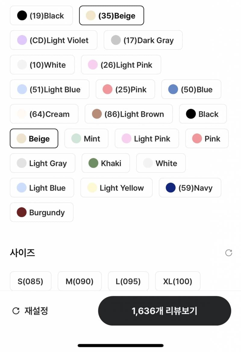 [잡담] 검은색 브라는 왜입는거야?? | 인스티즈