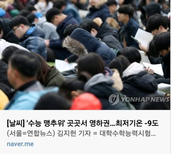 [잡담] 얘드라 지구 ㄱㅐ빡쳤나봐...🌎 | 인스티즈