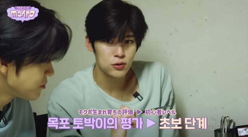 한국인에게도 호불호 갈리는 음식 도전하는 NCT 위시 목포 브이로그 | 인스티즈