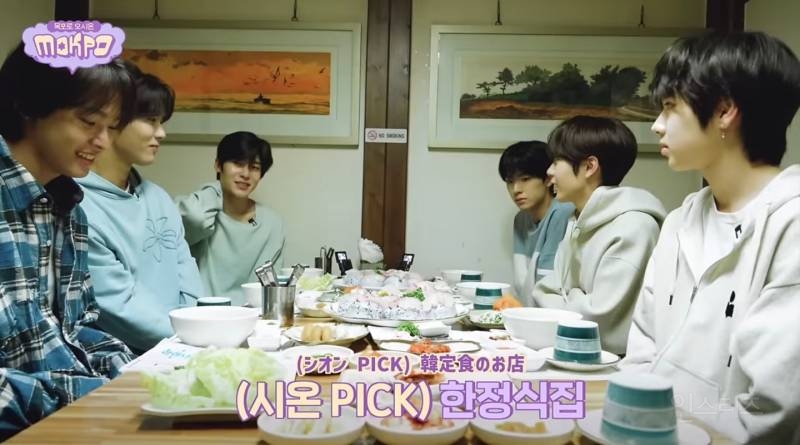 한국인에게도 호불호 갈리는 음식 도전하는 NCT 위시 목포 브이로그 | 인스티즈