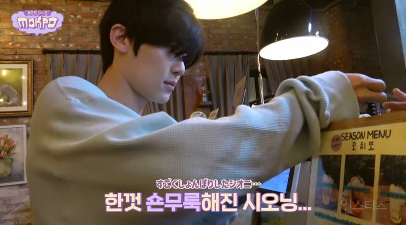 한국인에게도 호불호 갈리는 음식 도전하는 NCT 위시 목포 브이로그 | 인스티즈