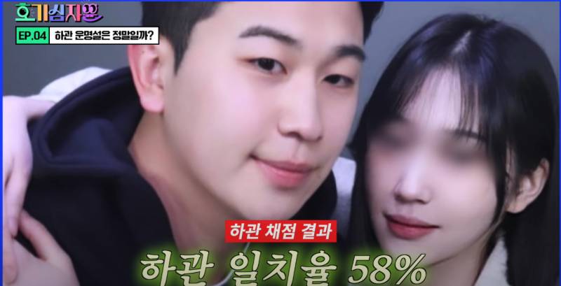 닮은 사람에게 끌린다는 하관 운명설을 아십니까? | 인스티즈