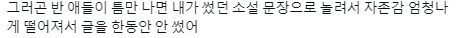 남의 물건을 함부로 대하는 사람들 이야기.twt (feat. 인류애 박살) | 인스티즈