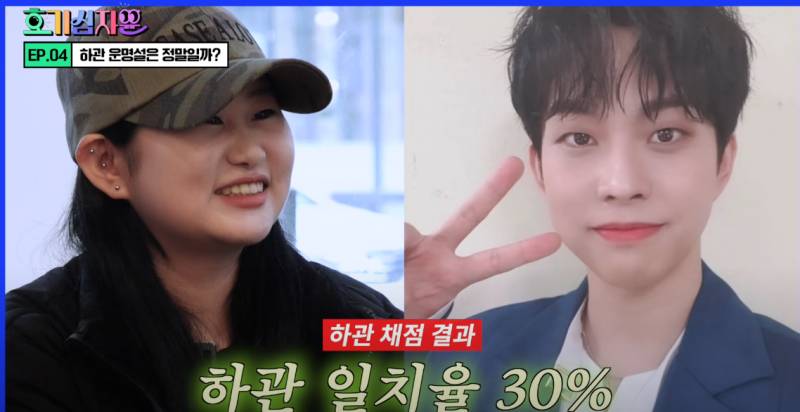 닮은 사람에게 끌린다는 하관 운명설을 아십니까? | 인스티즈