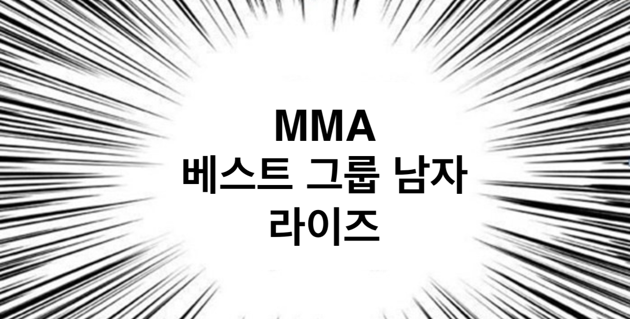 [잡담] 혹시 오늘 멜뮤 투표 아직 안 한 사람?? | 인스티즈