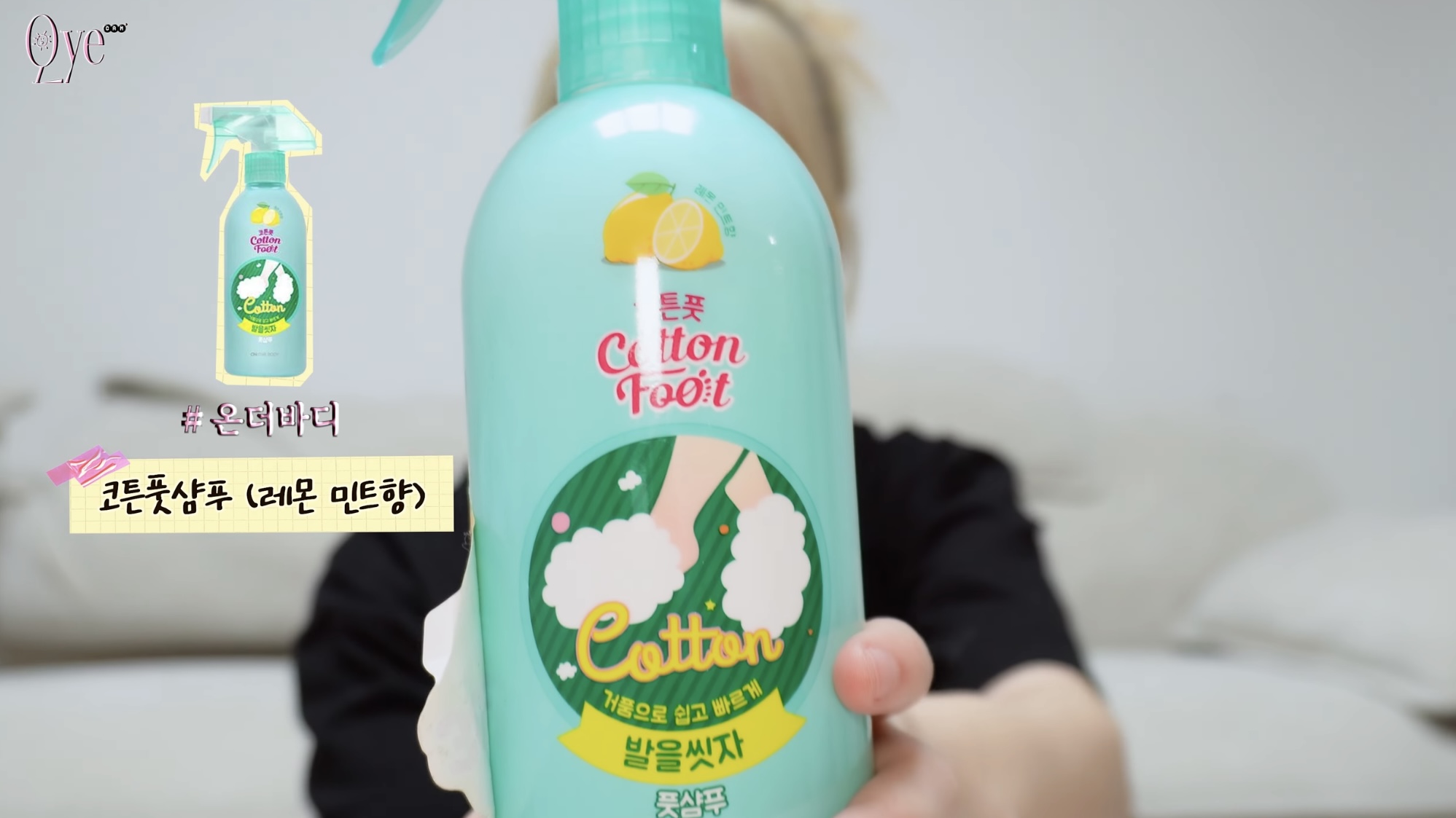 다이소 코덕이 공감하는 예린 브이로그에 나온 다이소 추천템 | 인스티즈
