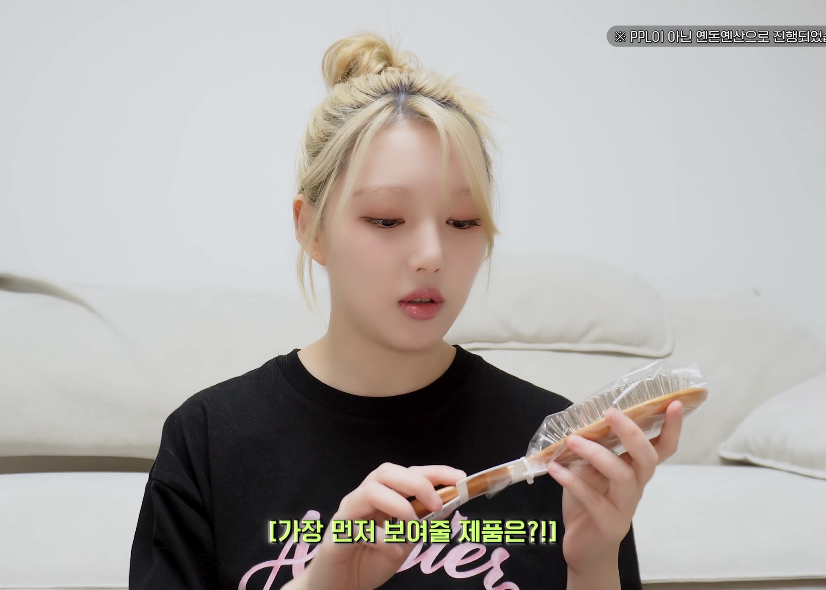 다이소 코덕이 공감하는 예린 브이로그에 나온 다이소 추천템 | 인스티즈