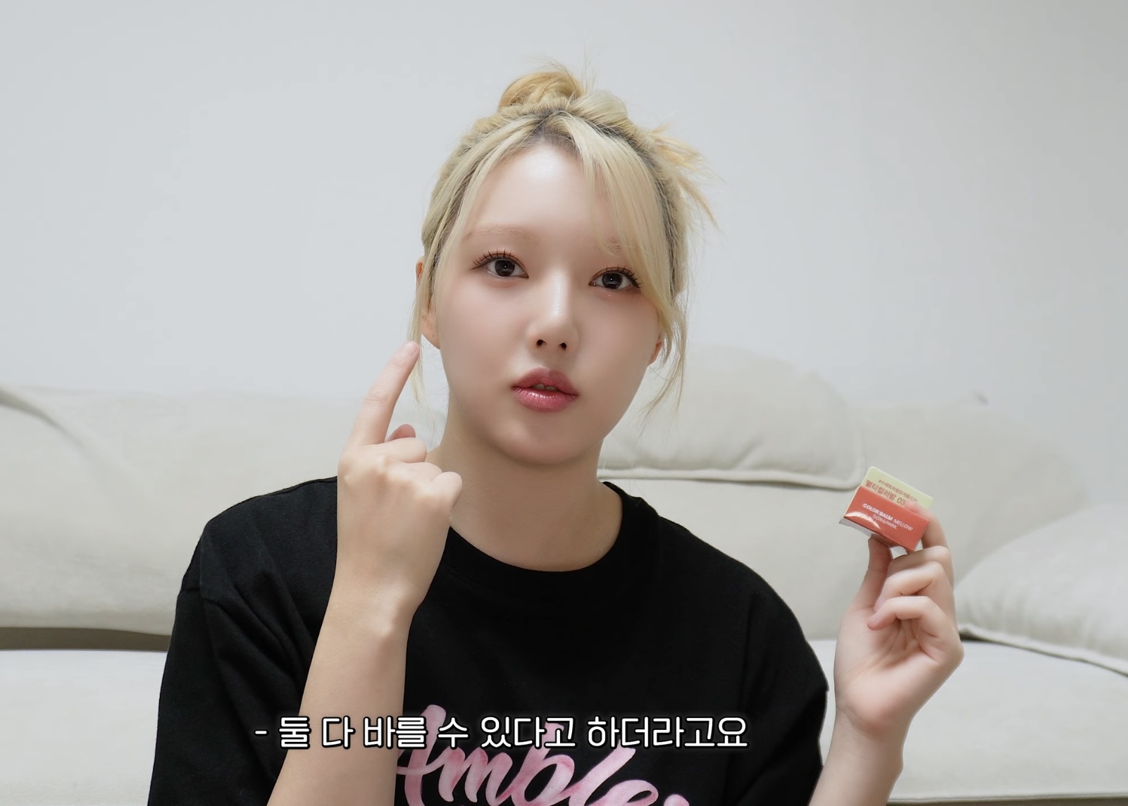다이소 코덕이 공감하는 예린 브이로그에 나온 다이소 추천템 | 인스티즈