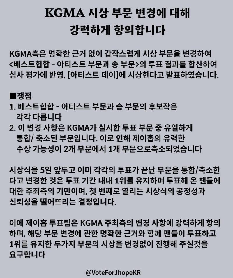 🚨현재 돌판 난리난 역대급 무근본 시상식🚨 | 인스티즈