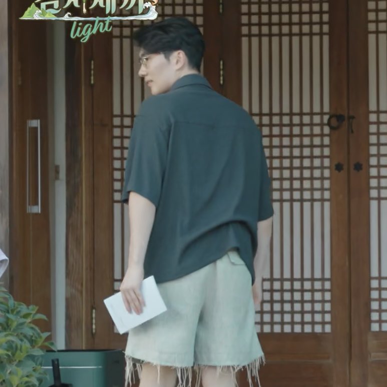 [잡담] 엄태구가 삼시세끼에서 들고 다닌 책 | 인스티즈
