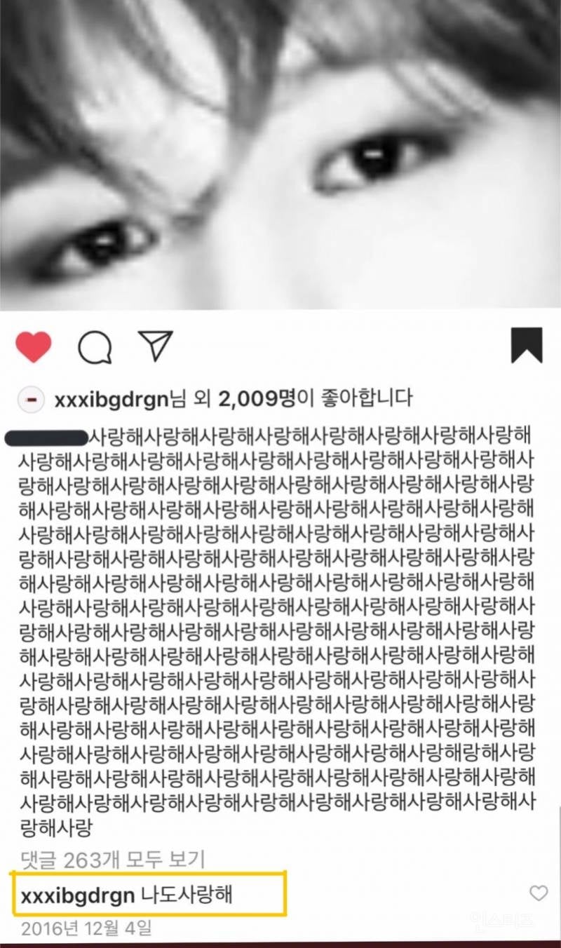 지드래곤이 오늘 팬 인스타에 단 댓글.jpg | 인스티즈