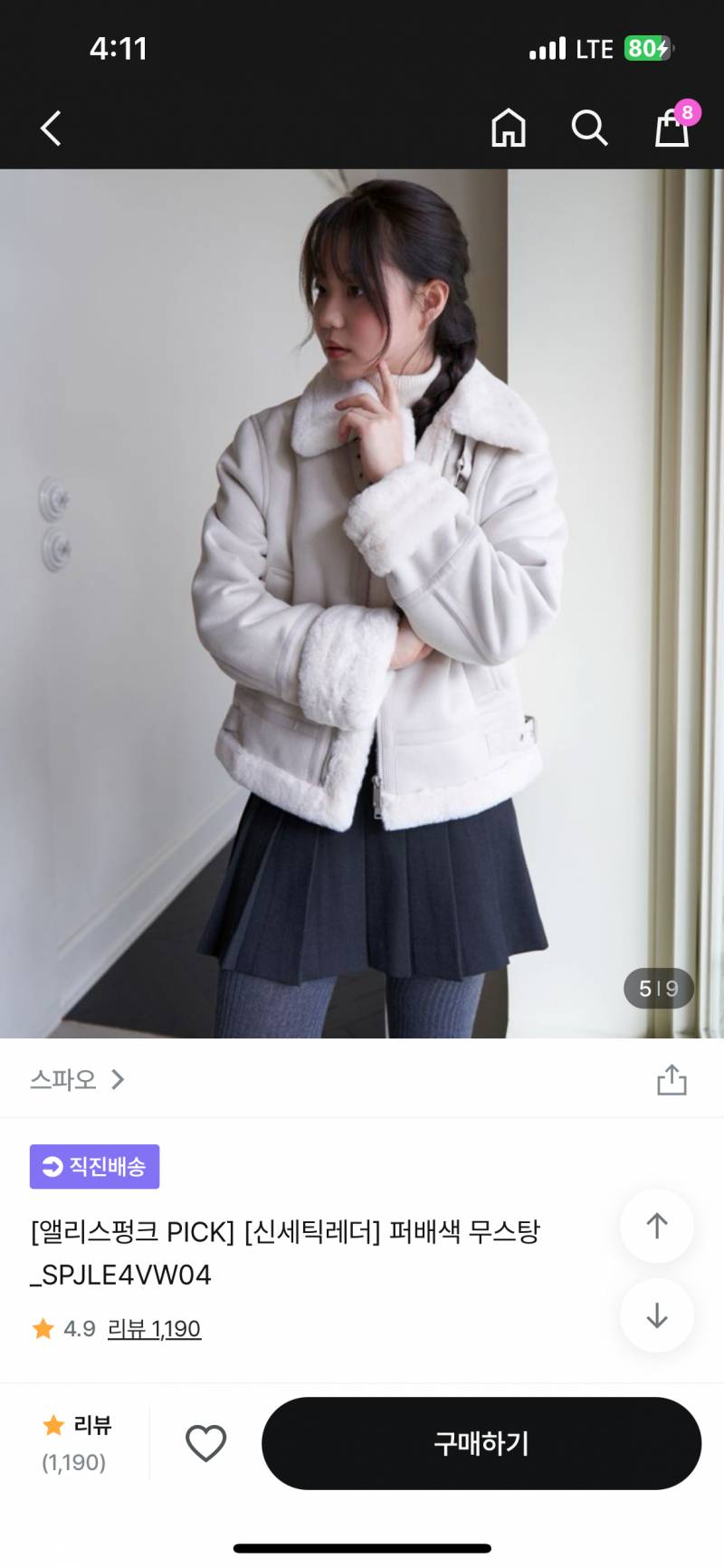 [잡담] 치마 골라주면 행운이 생길거야 ㅎㅎ | 인스티즈