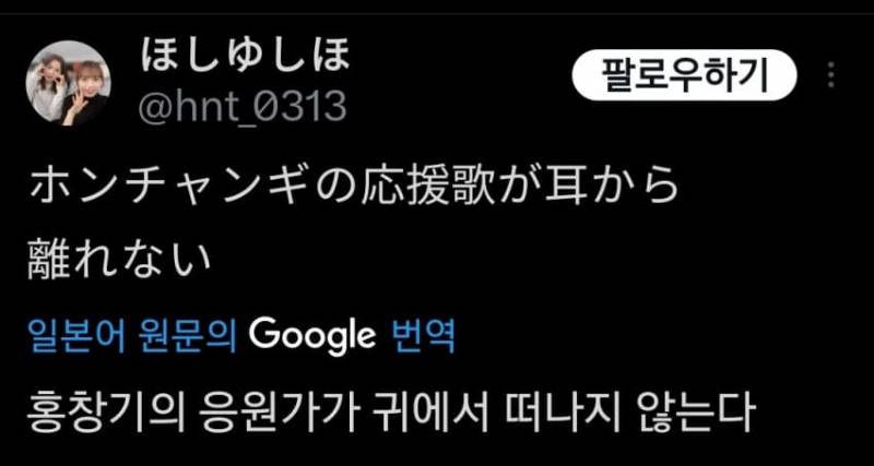 [잡담] 근데 진지하게 아시아 쿼터 되면 홍창기 일본에서 오퍼 무조건 올듯 | 인스티즈