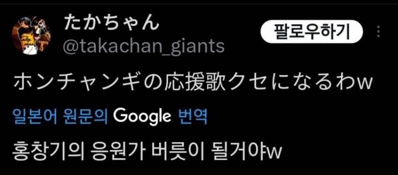 [잡담] 근데 진지하게 아시아 쿼터 되면 홍창기 일본에서 오퍼 무조건 올듯 | 인스티즈
