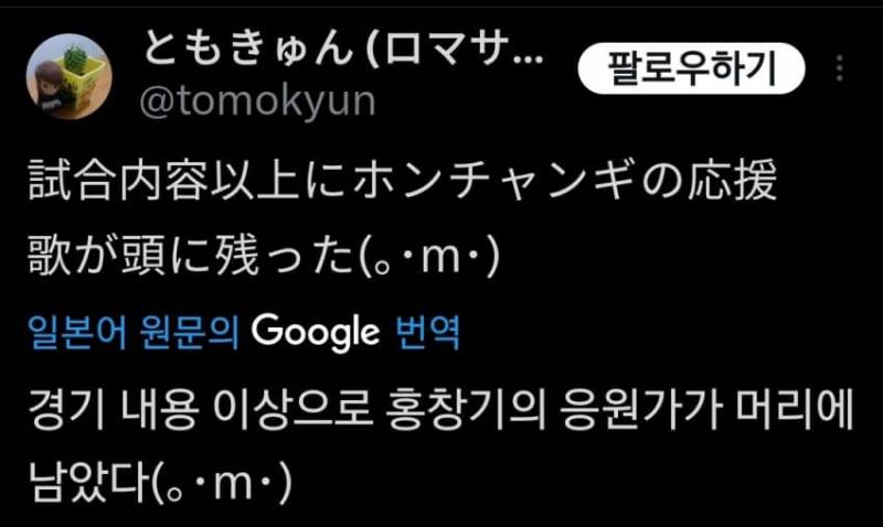 [잡담] 근데 진지하게 아시아 쿼터 되면 홍창기 일본에서 오퍼 무조건 올듯 | 인스티즈