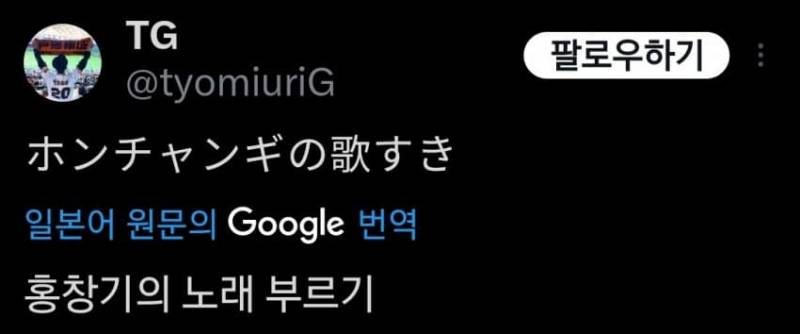 [잡담] 근데 진지하게 아시아 쿼터 되면 홍창기 일본에서 오퍼 무조건 올듯 | 인스티즈