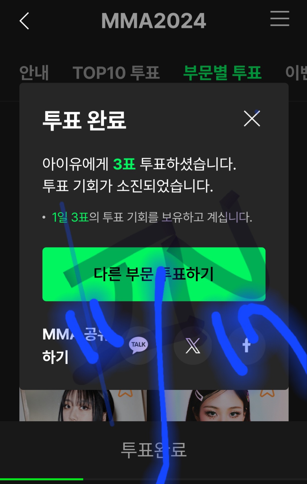 [잡담] 우리 막냉이가 좋아하는 아이유선배누나 | 인스티즈