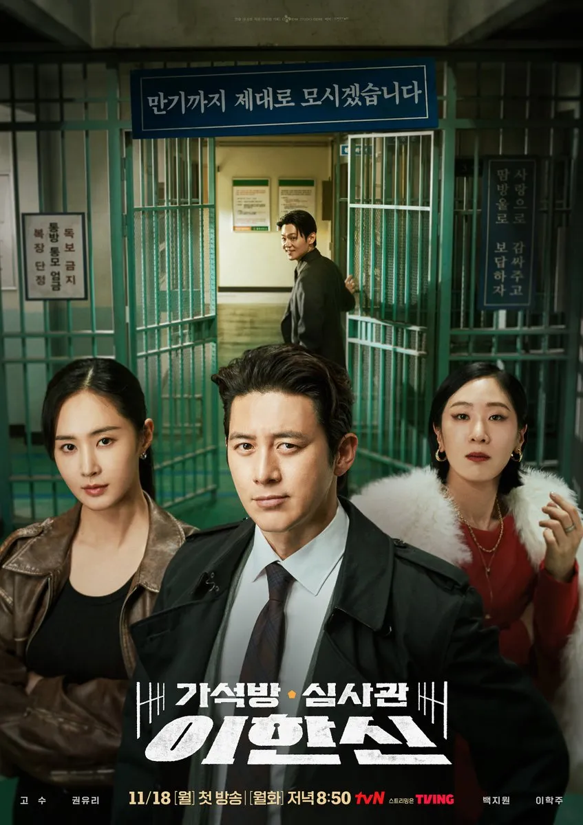 [잡담] 다음 중 제일 기대되는 드라마는? | 인스티즈