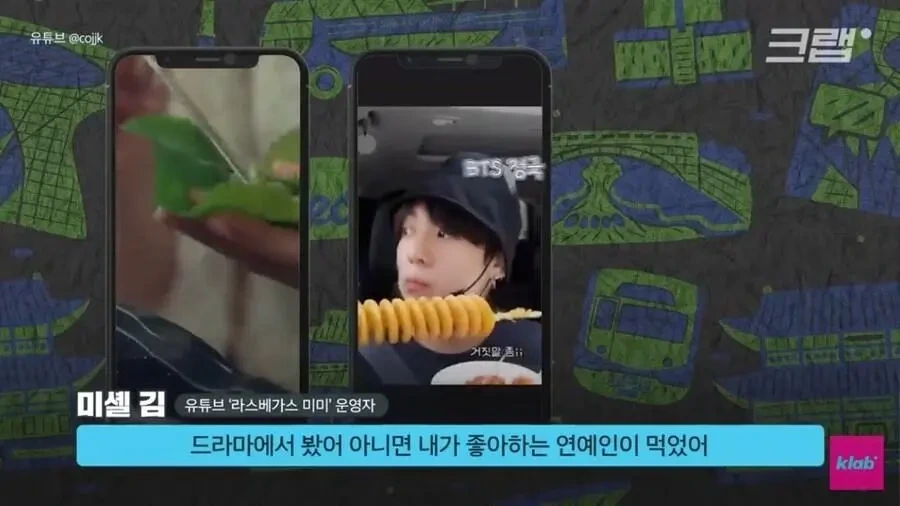 미국에서 대기업 수준이 되어버린 한인마트 | 인스티즈