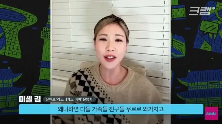 미국에서 대기업 수준이 되어버린 한인마트 | 인스티즈